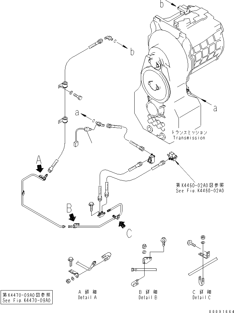 Сервисный комплект 42C-43-05230 KOMATSU