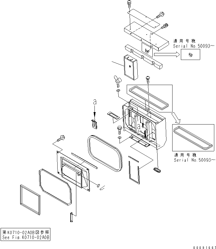 Сервисный комплект 42C-07-05040 KOMATSU