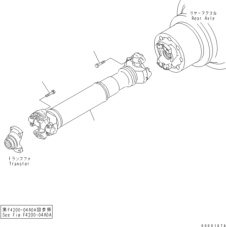 Сервисный комплект 42C-20-05060 KOMATSU