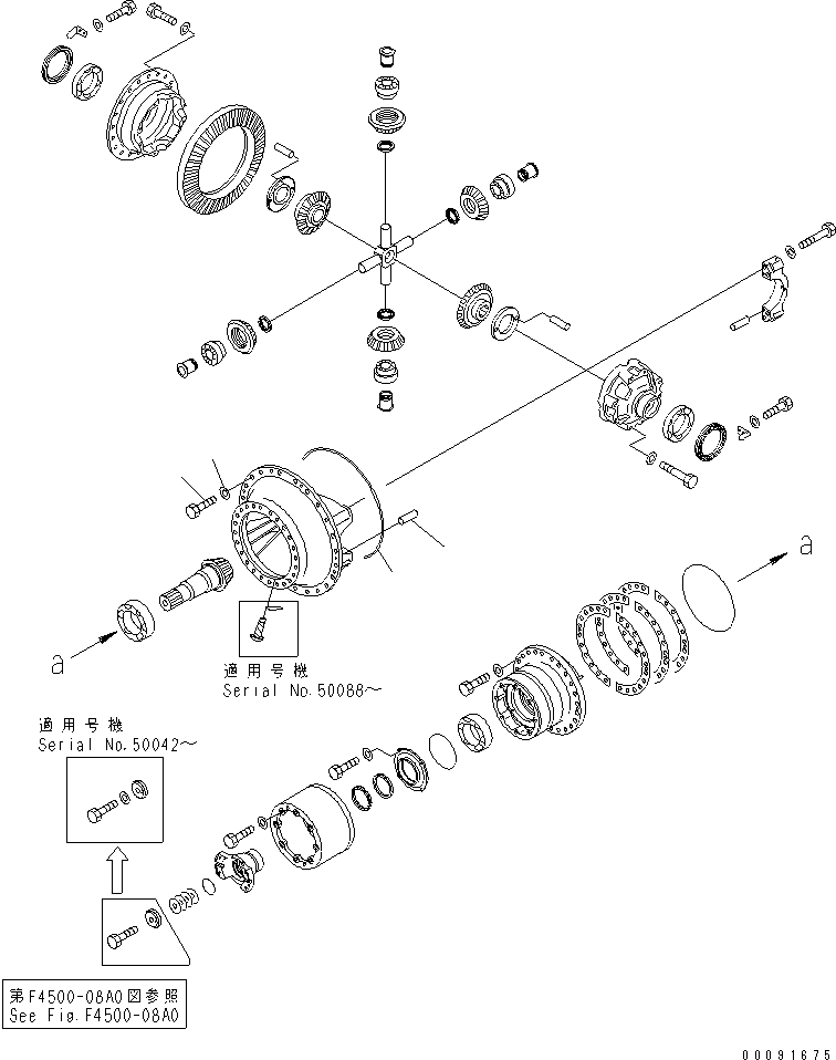 Сервисный комплект 42C-23-05011 KOMATSU