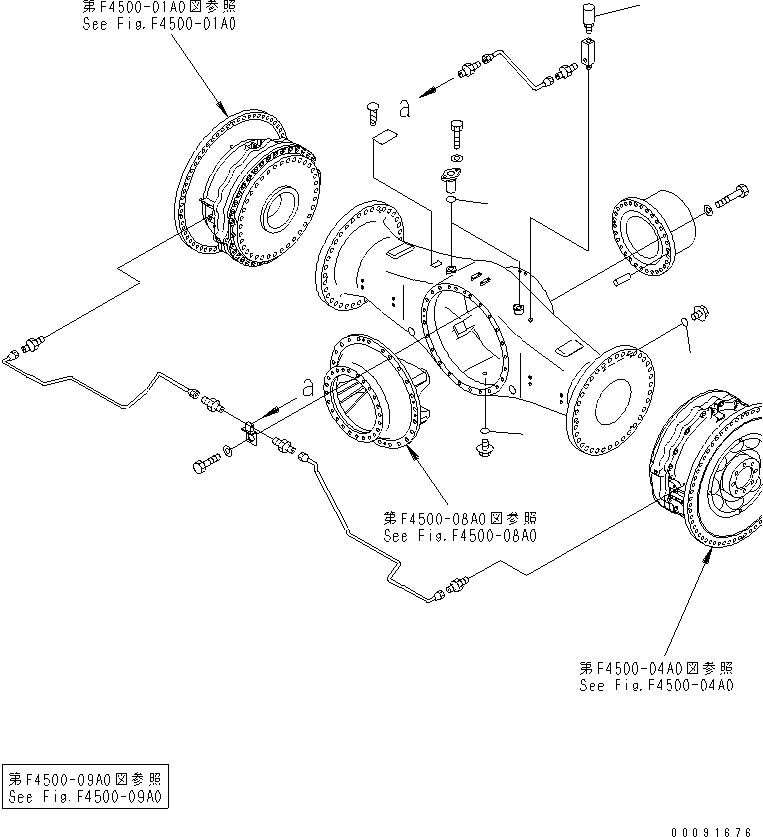 Сервисный комплект (42C-23-05011) KOMATSU
