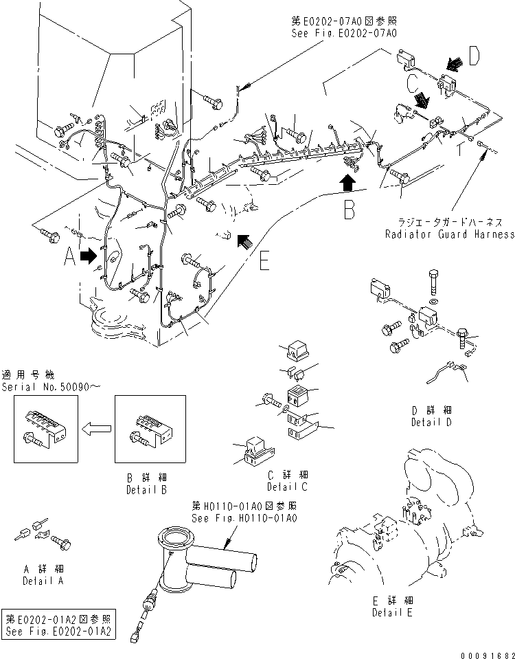 Сервисный комплект 42C-06-05041 KOMATSU