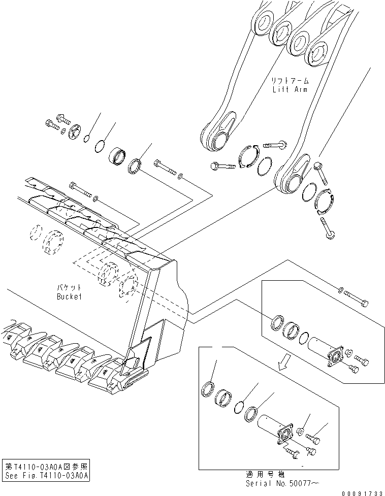 Сервисный комплект 42C-70-05010 KOMATSU