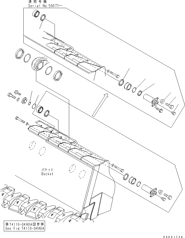 Сервисный комплект 42C-70-05020 KOMATSU