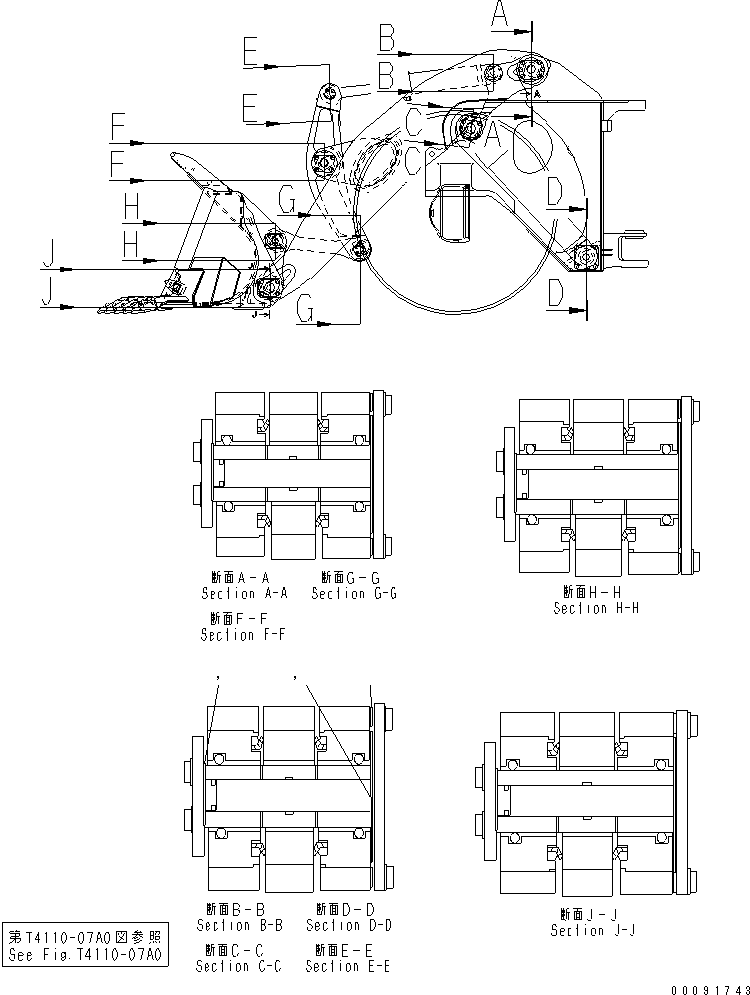 Сервисный комплект (42C-70-05110) KOMATSU