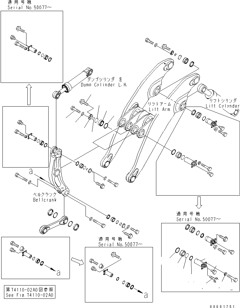 Сервисный комплект 42C-70-05150 KOMATSU