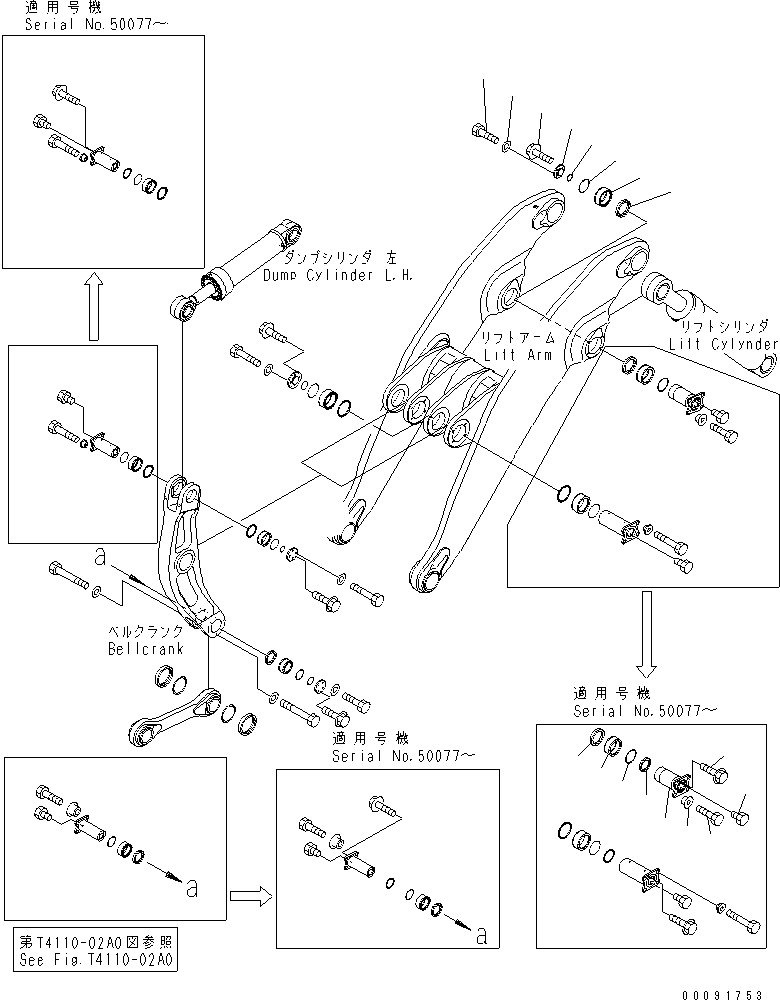 Сервисный комплект 42C-70-05160 KOMATSU