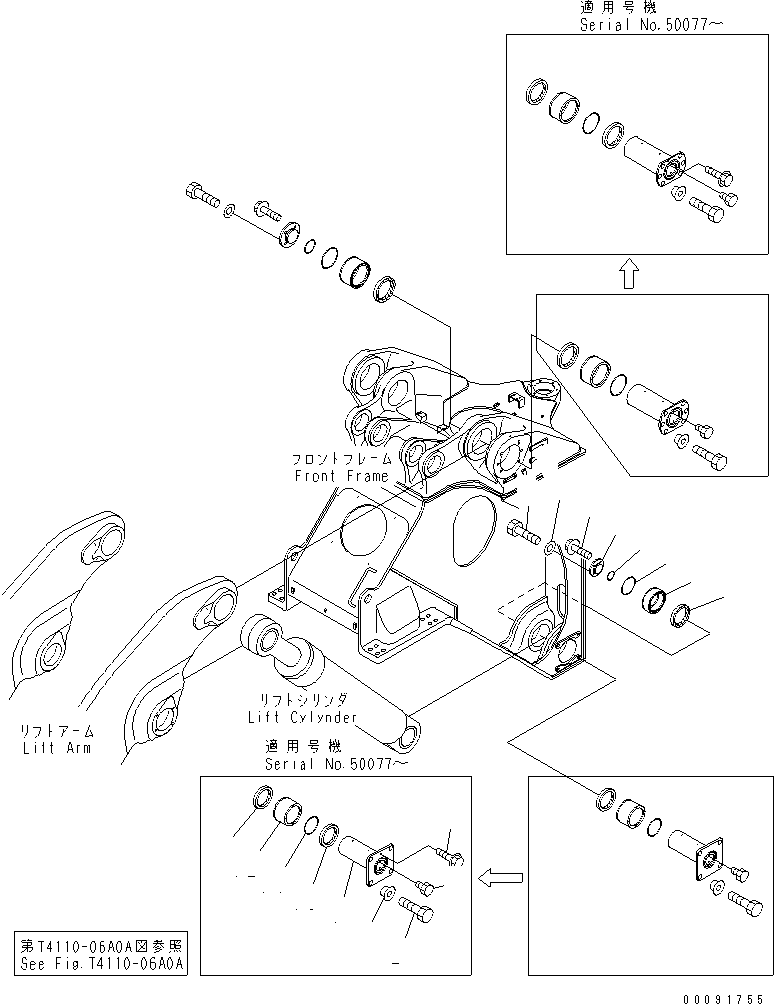 Сервисный комплект 42C-70-05170 KOMATSU