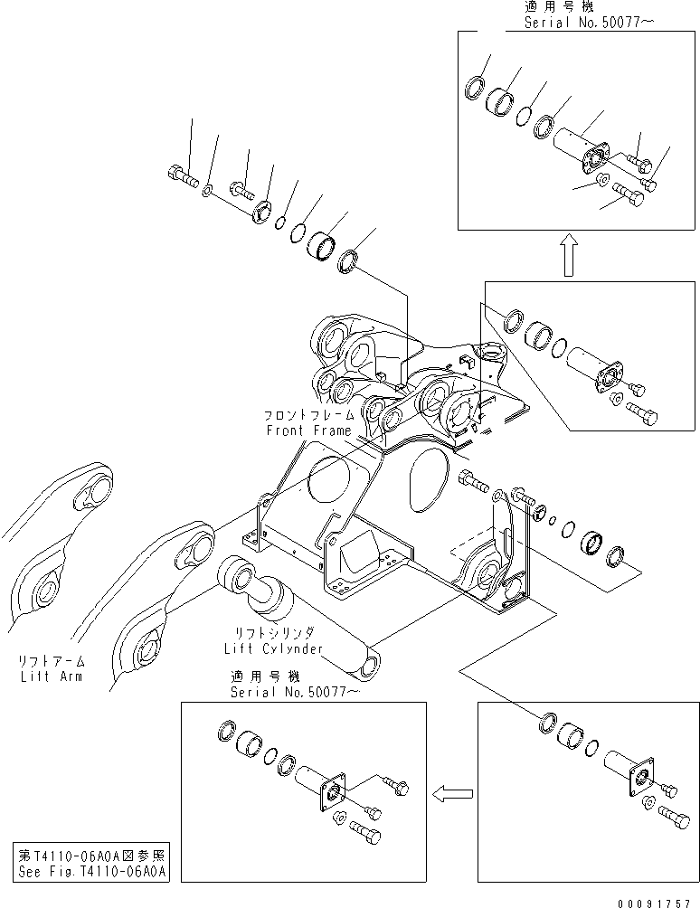 Сервисный комплект 42C-70-05180 KOMATSU