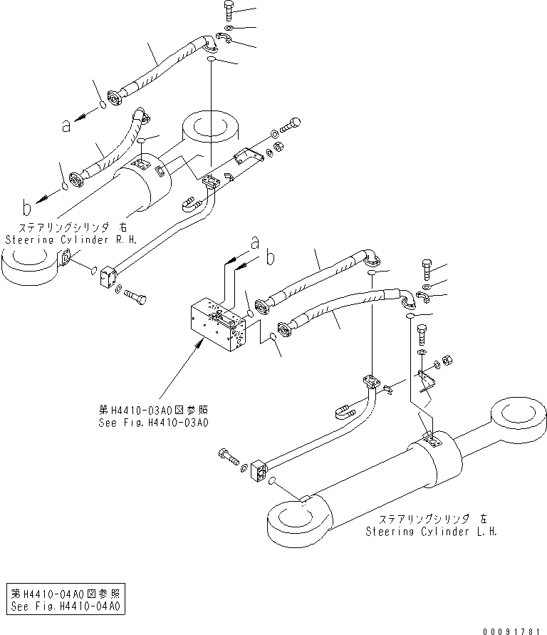 Сервисный комплект 42C-62-05110 KOMATSU