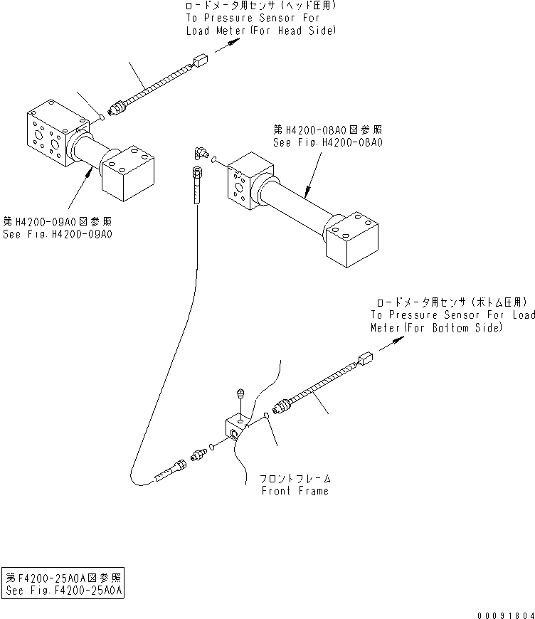 Сервисный комплект 42C-62-05140 KOMATSU