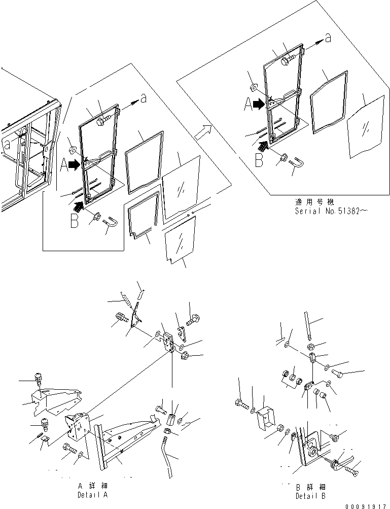 GLASS,UPPER 23B-953-6830 KOMATSU