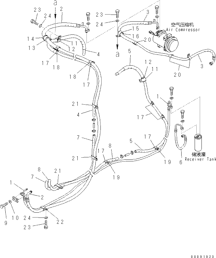 Шланг 201-979-8741 KOMATSU