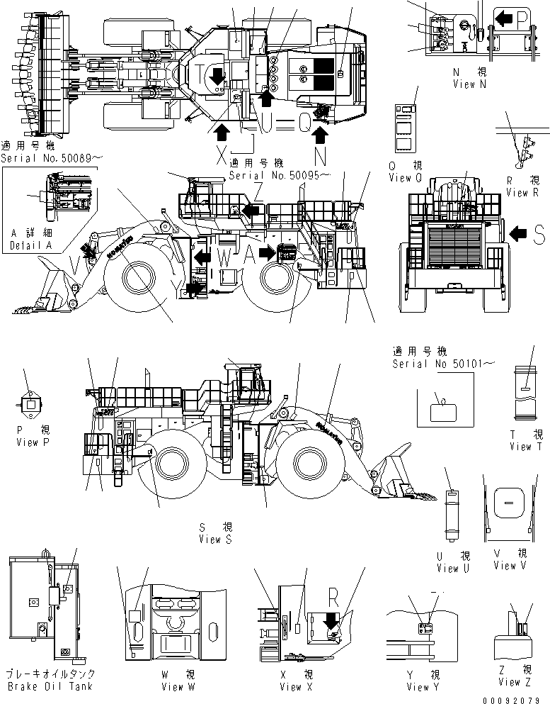 PLATE,BATTERY DISCONNECT SWITCH 42C-93-11980 KOMATSU