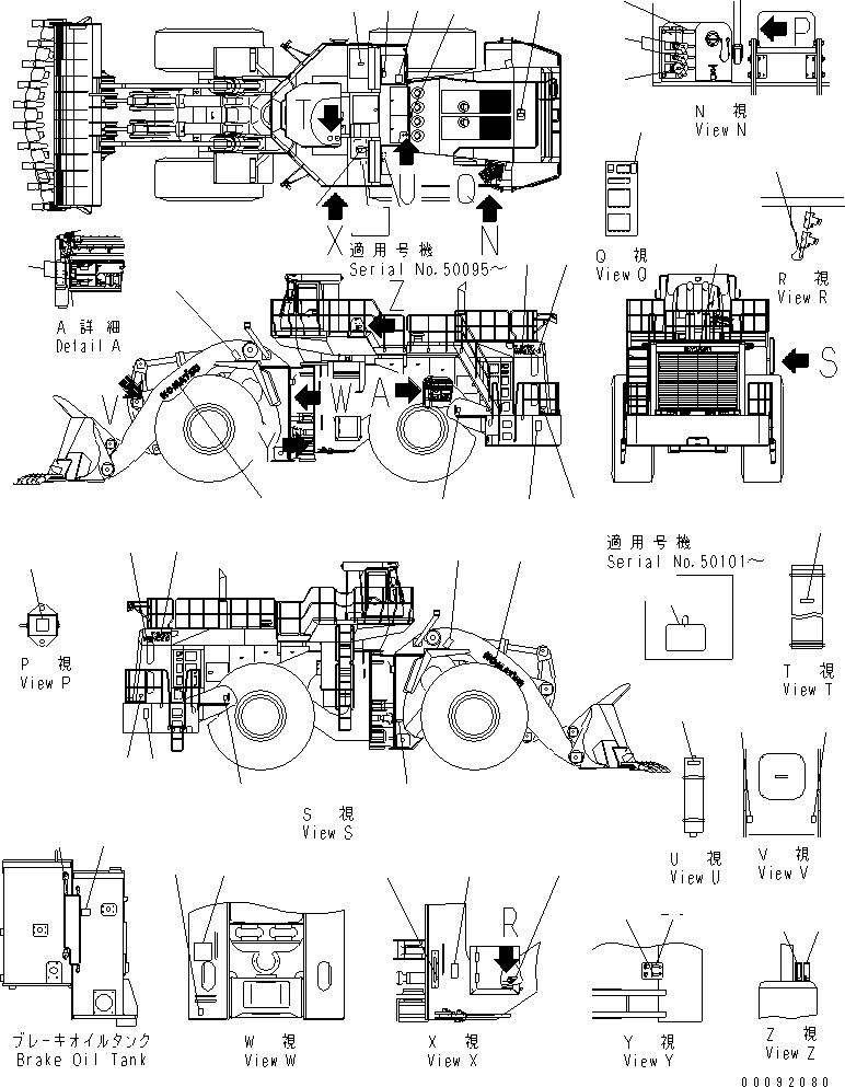 PLATE,BATTERY DISCONNECT SWITCH 42C-93-11990 KOMATSU