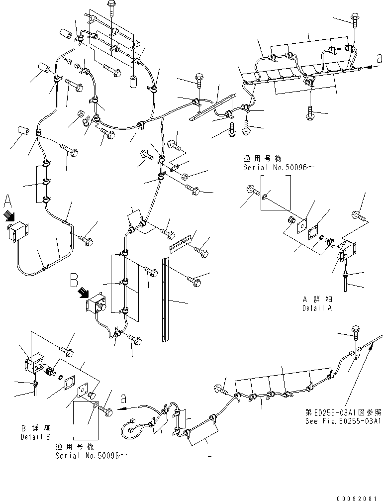 Пластина 42C-Z89-2640 KOMATSU