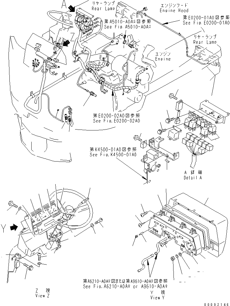 Рассеиватель 363-06-35331 KOMATSU