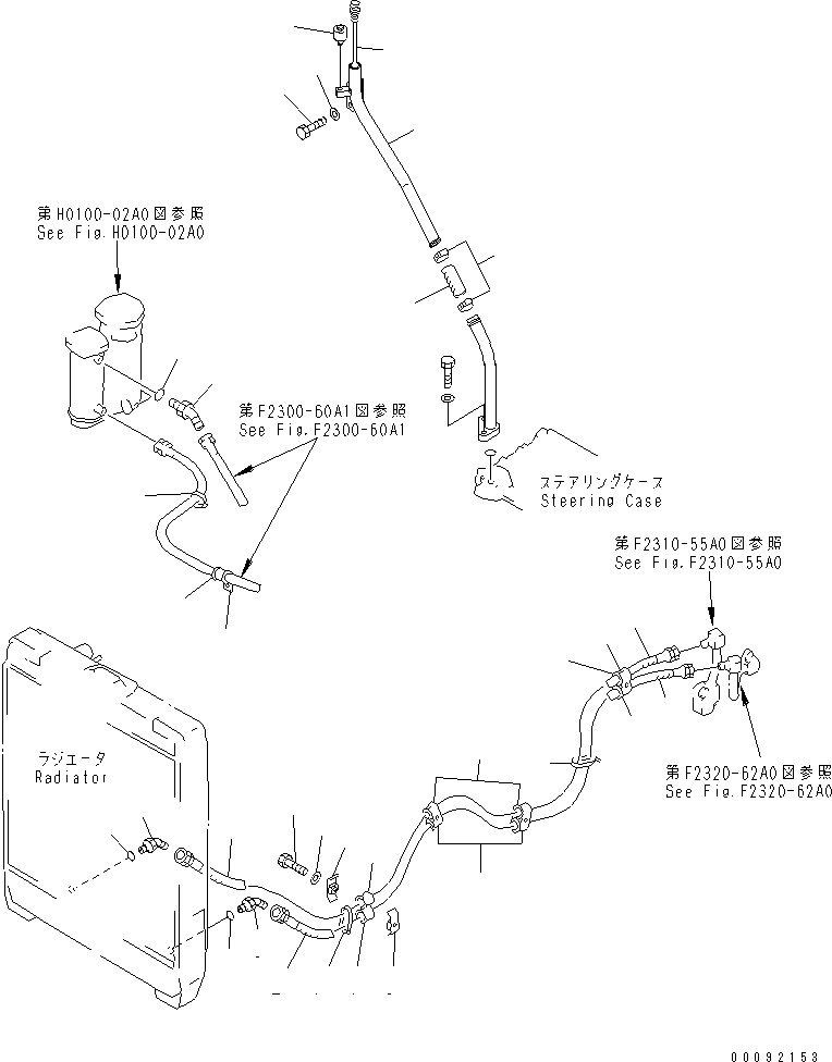 Шланг 07102-20630 KOMATSU