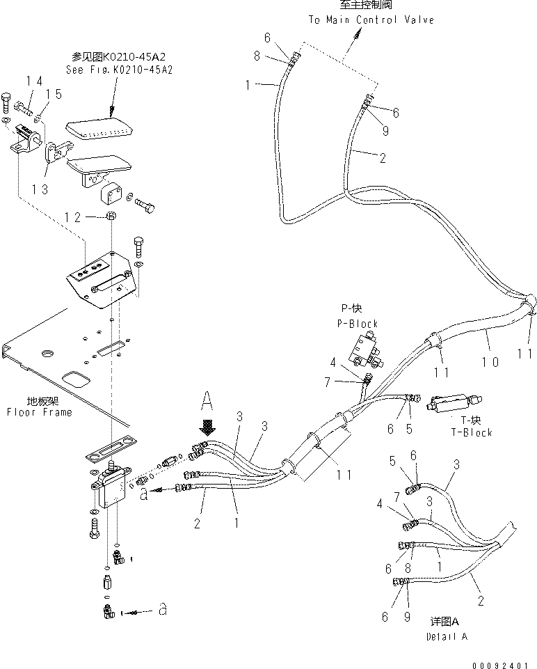 Лента оранжевая 2IU-62-34740 KOMATSU