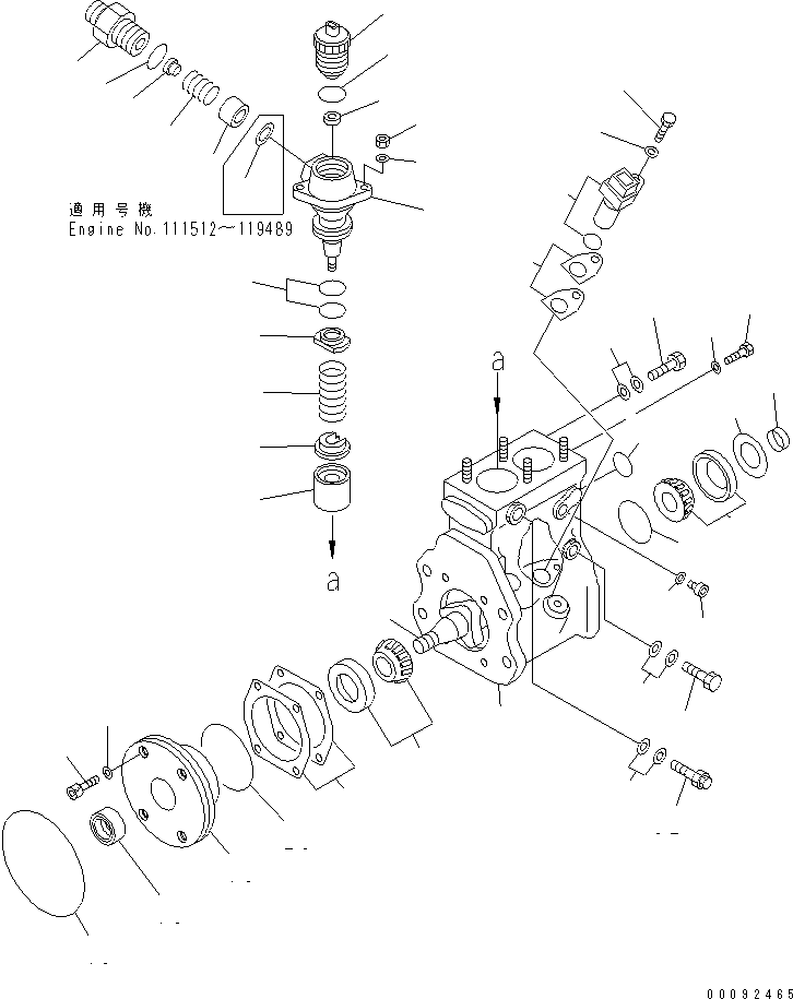 Корпус в сборе (\7\ND094100-0383) KOMATSU