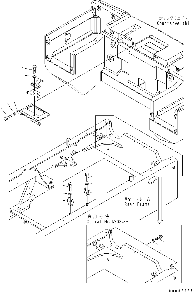 Ответная планка замка 419-54-31262 KOMATSU