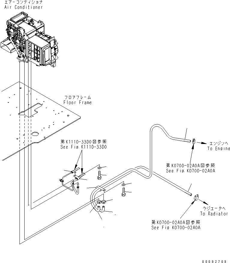 Шланг в сборе 206-979-7220 KOMATSU
