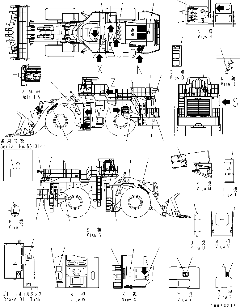 Табличка «Осторожно: вращающиеся детали» 09667-41000 KOMATSU