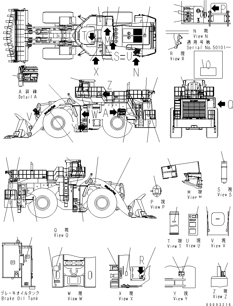 Plate, Battery Disconnect Switch 42C-V03-1220 KOMATSU