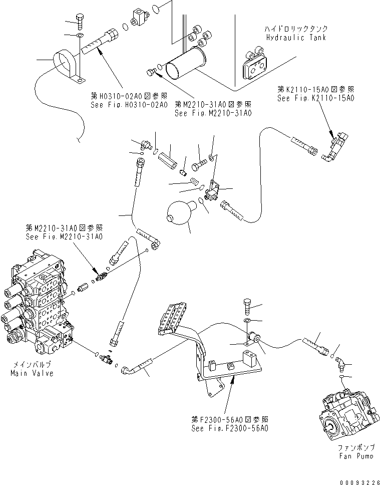 Шланг 02761-002A8 KOMATSU