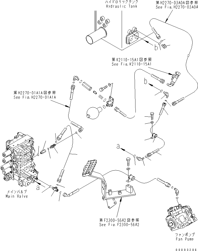 Шланг 02762-104A6 KOMATSU