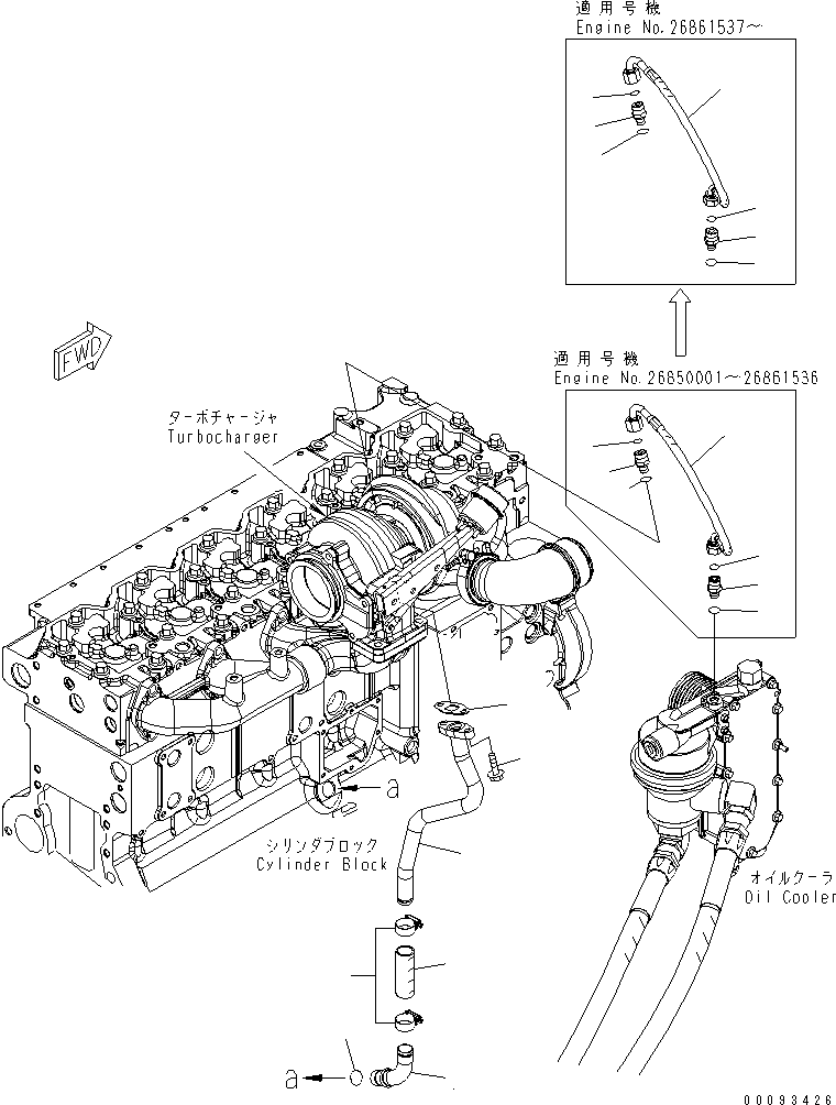 CONNECTOR ASS'Y \0\6732-51-8180 KOMATSU