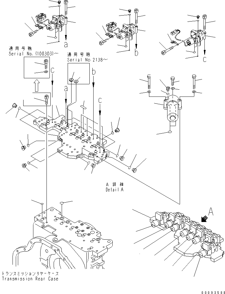 Седло клапана 56D-15-25111 KOMATSU