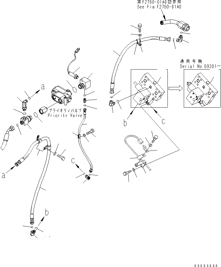 VALVE A. (417-62-31581) KOMATSU