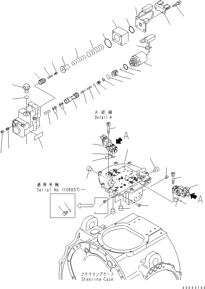Болт 01252-90650 KOMATSU