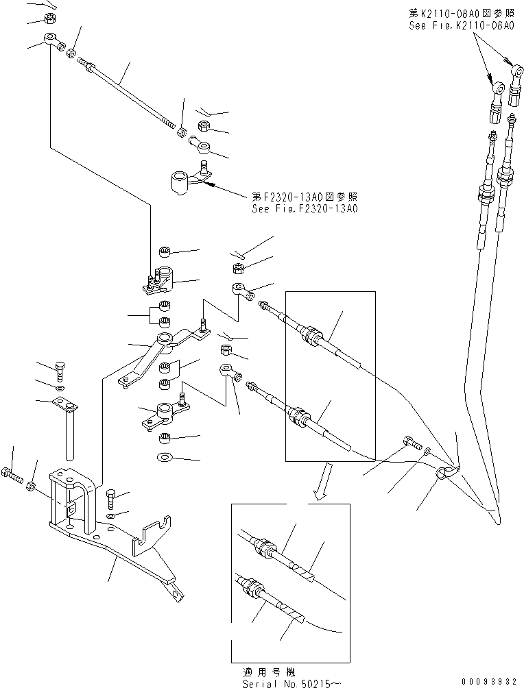 Рычаг 124-43-52941 KOMATSU