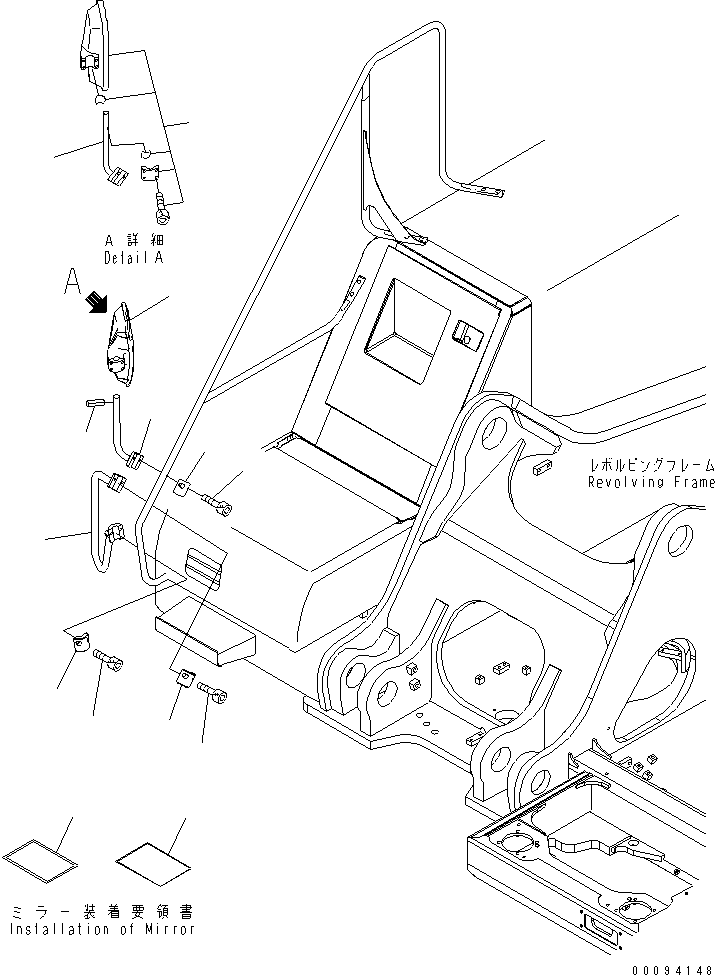 Пластина 21M-98-21120 KOMATSU