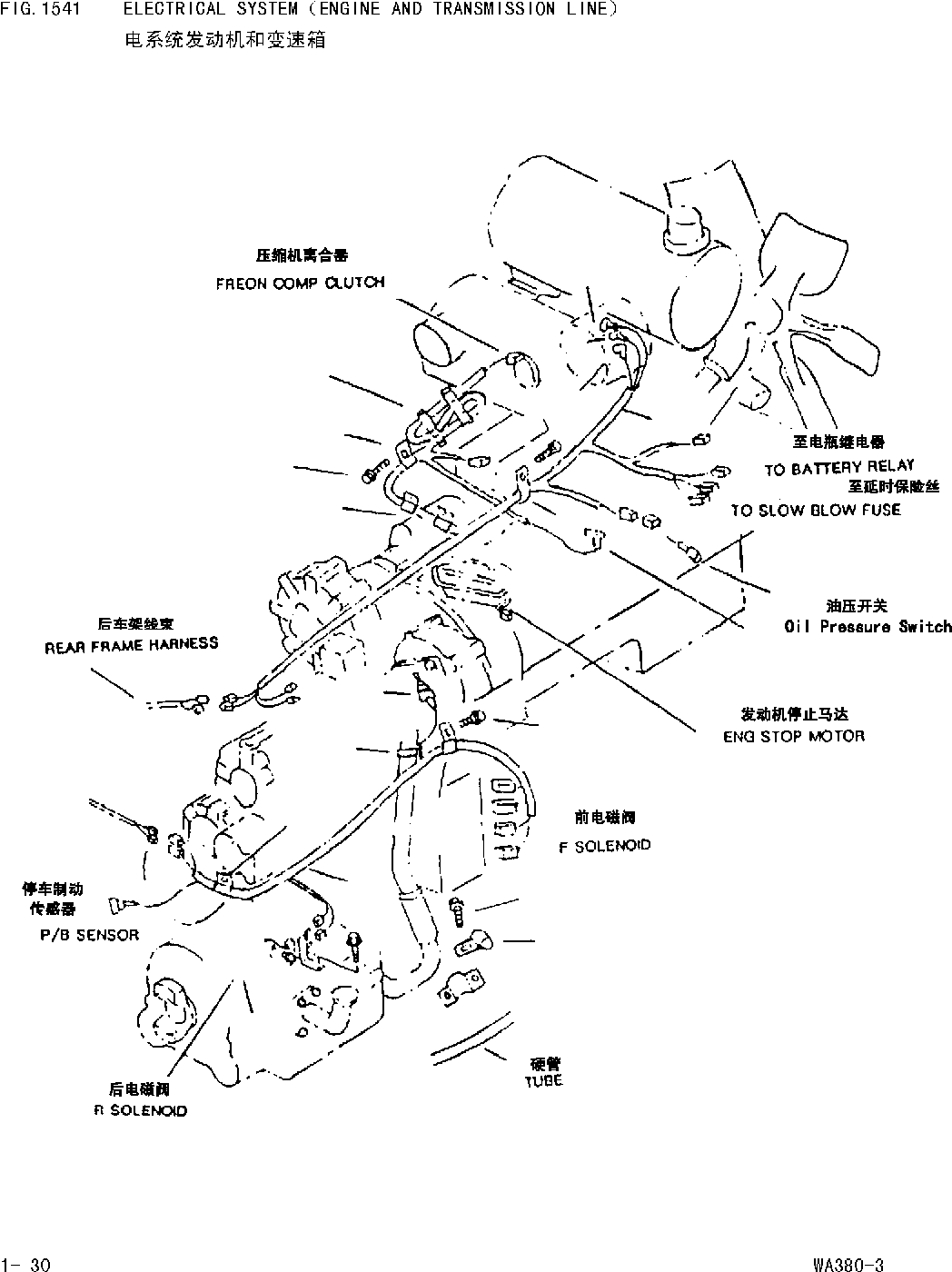Жгут проводов 423-06-Z9560 KOMATSU