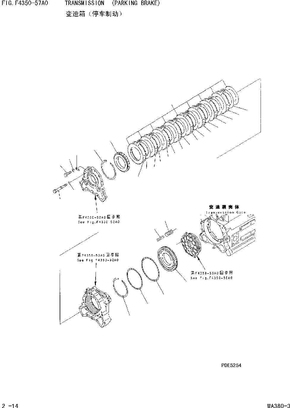 Волновая пружина 714-07-12780 KOMATSU