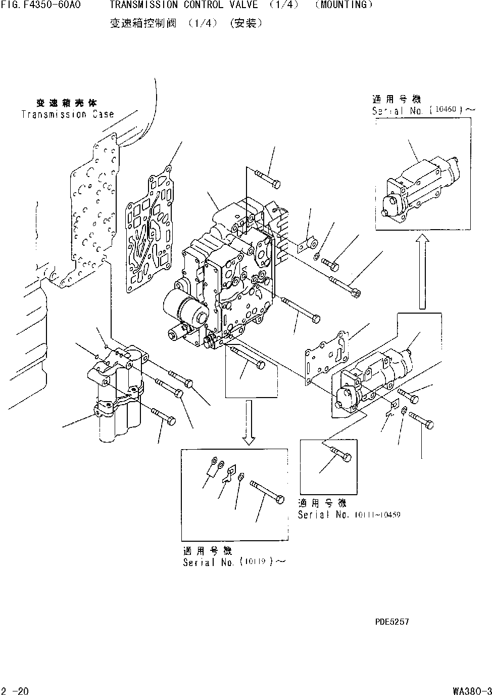 VALVE ASS'Y,MODULATE (\0\714-16-17703) KOMATSU