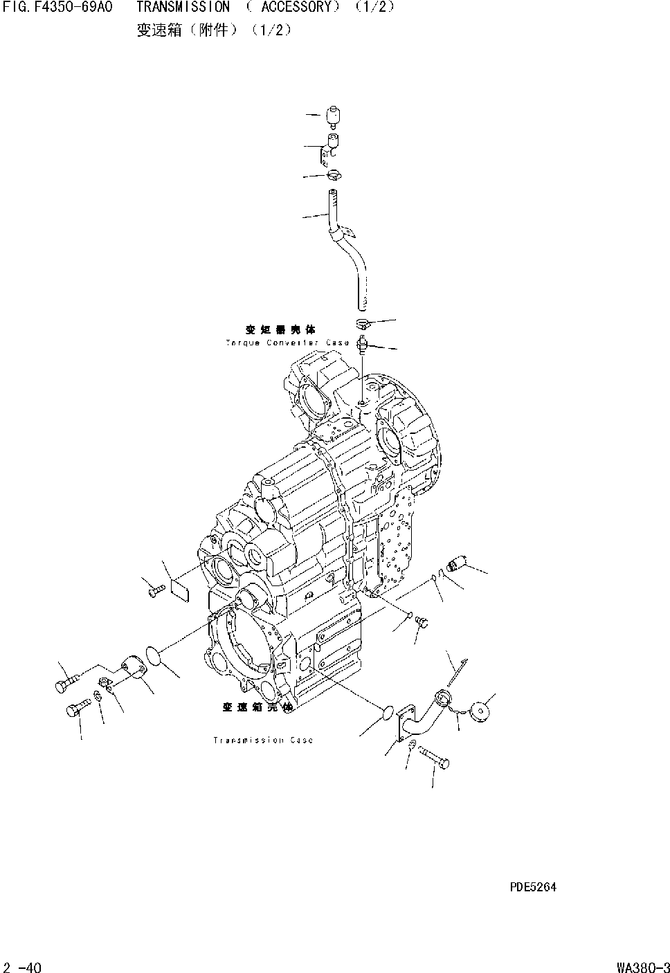Клапан 714-07-17533 KOMATSU