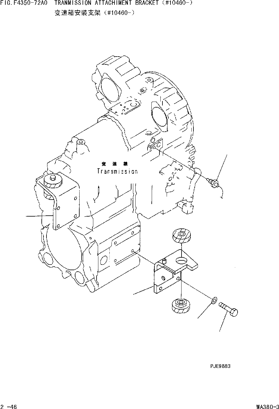 HOSE¤ 605MM 714-07-14761 KOMATSU
