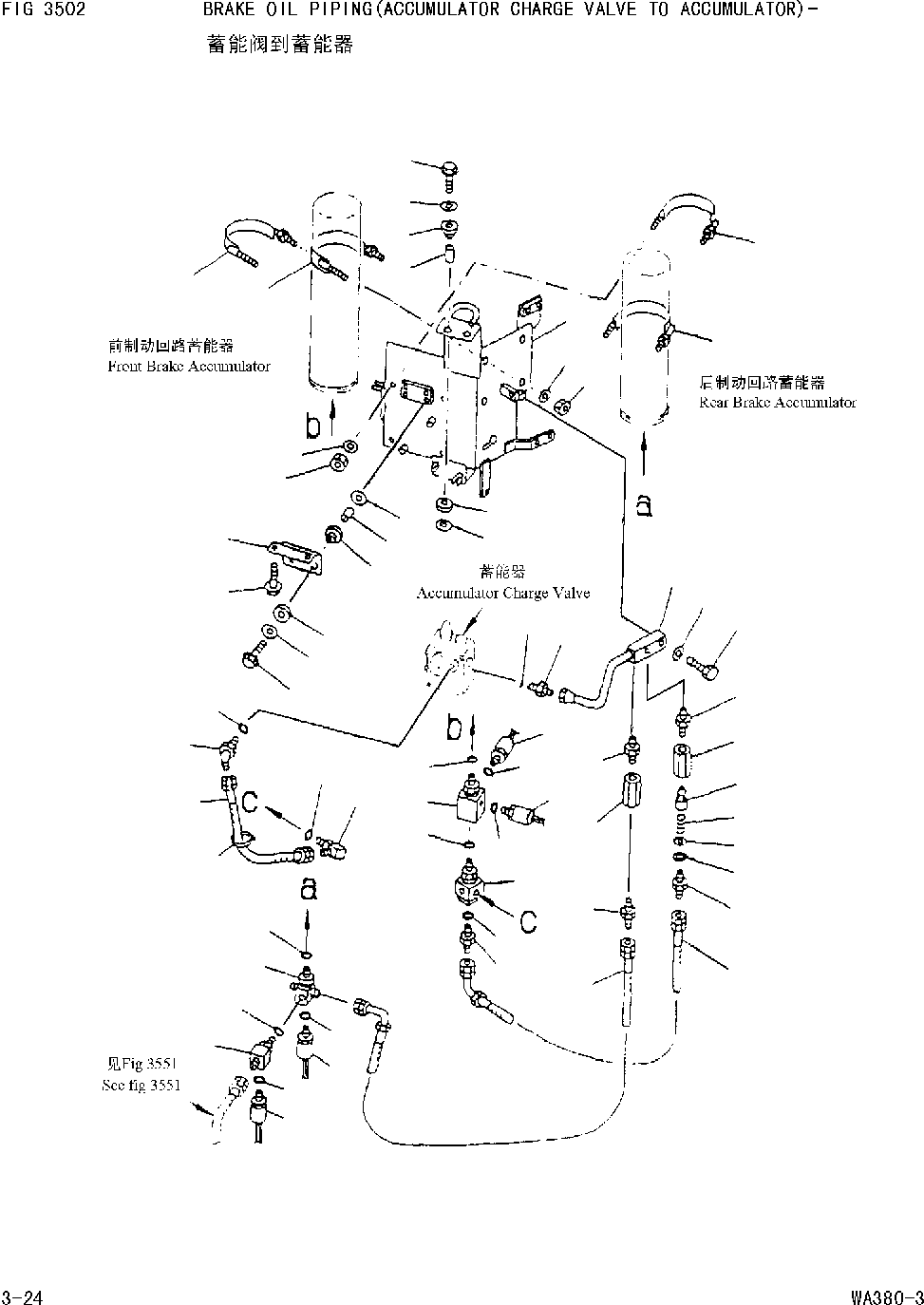 Пластина 43-43-27370 KOMATSU