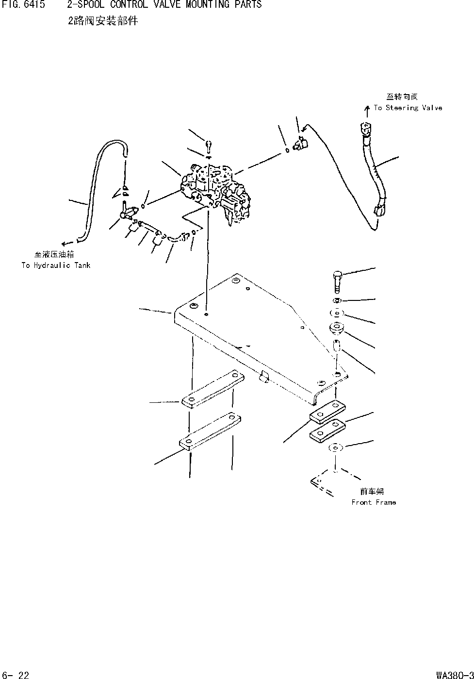 Пластина \0\421-62-23150 KOMATSU
