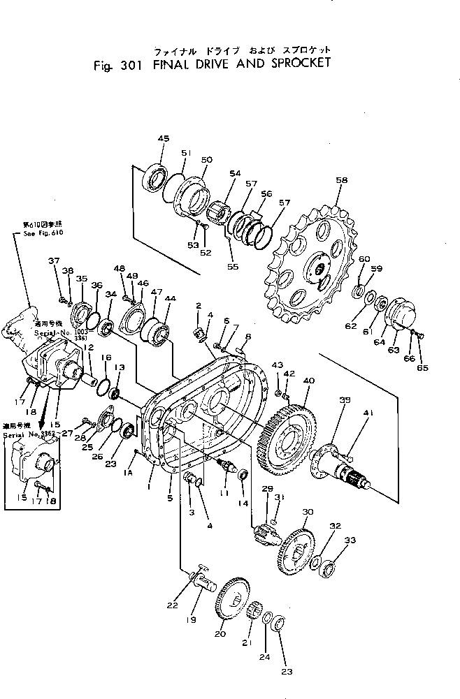 Роликоподшипник 06044-00310 KOMATSU