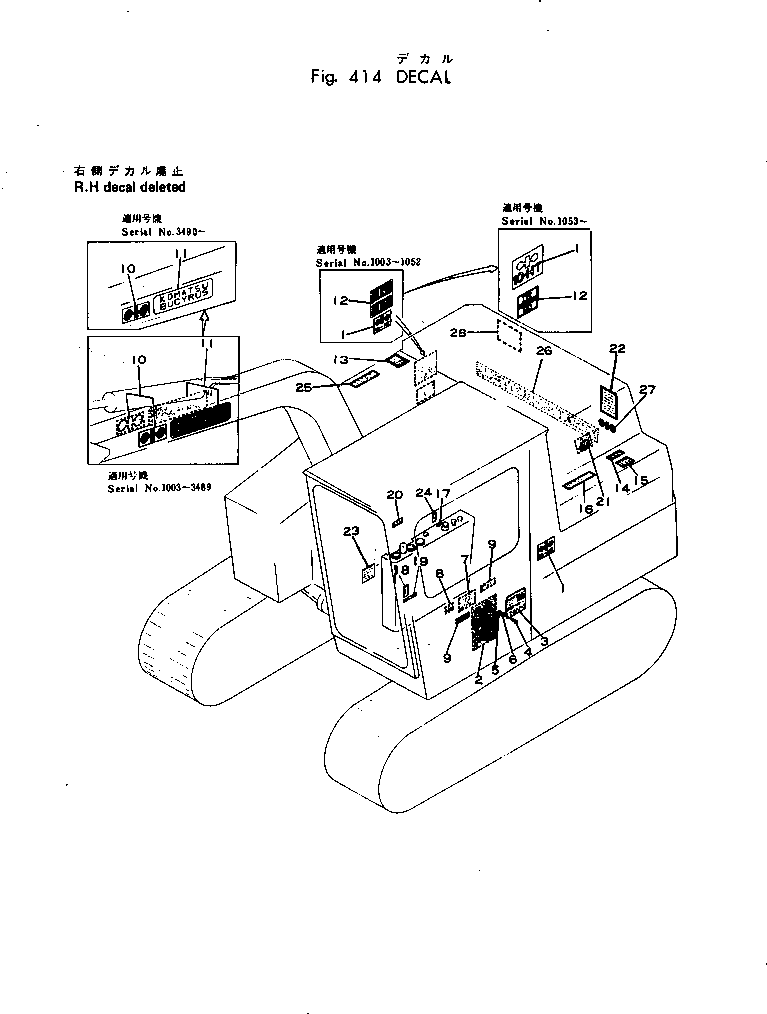 PLATE, INSTRUCTION,STRAINER 09656-00080 KOMATSU