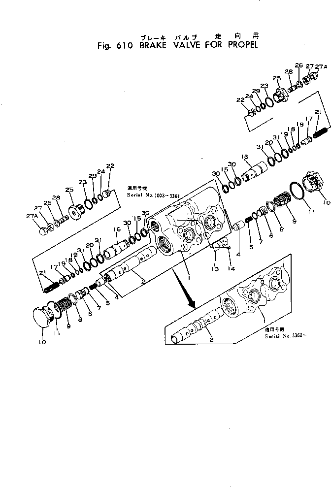 Уплотнительное кольцо круглого сечения 201-60-18980 KOMATSU