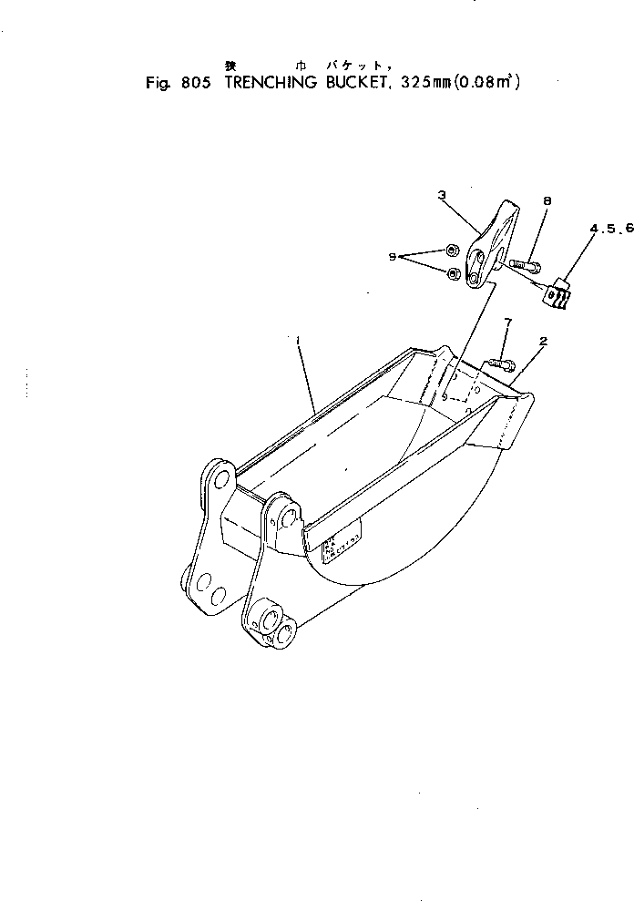 LIP (WELDED) 201-926-1122 KOMATSU