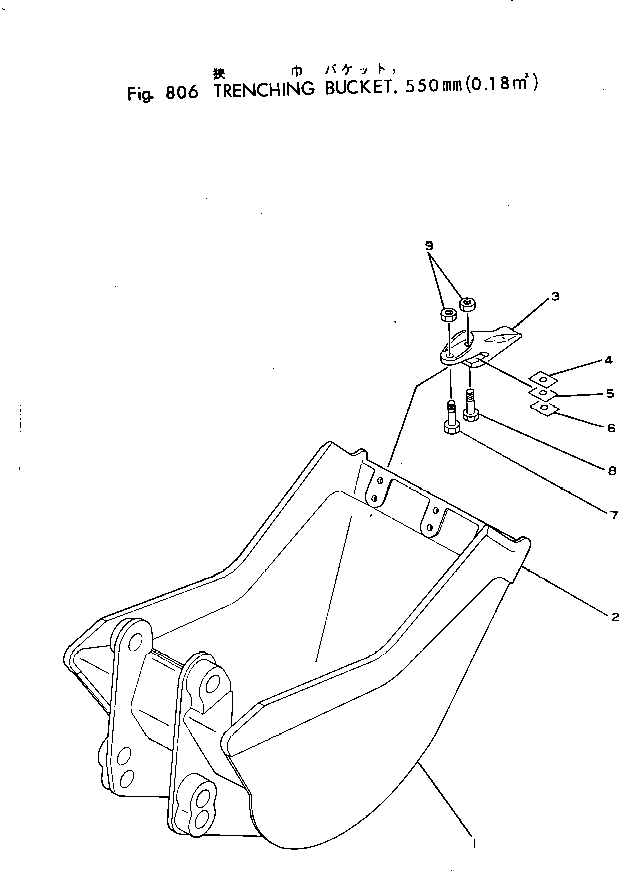 LIP (WELDED) 201-926-2240 KOMATSU