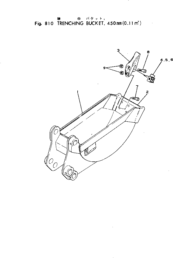 LIP (WELDED) 201-926-2270 KOMATSU