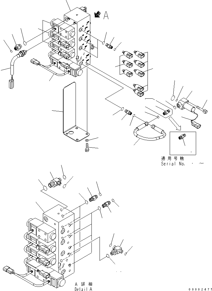 Клапан в сборе 20K-60-31233 KOMATSU